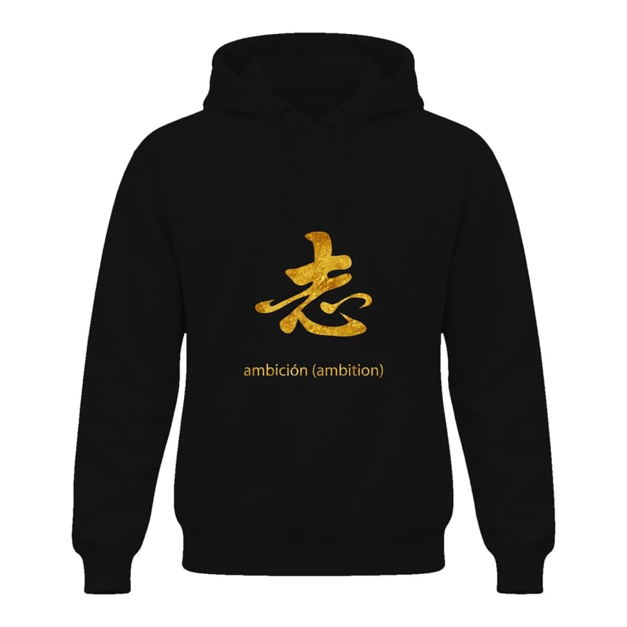 Hoodie — Kanji doré · Rêve — الأمام — أسود