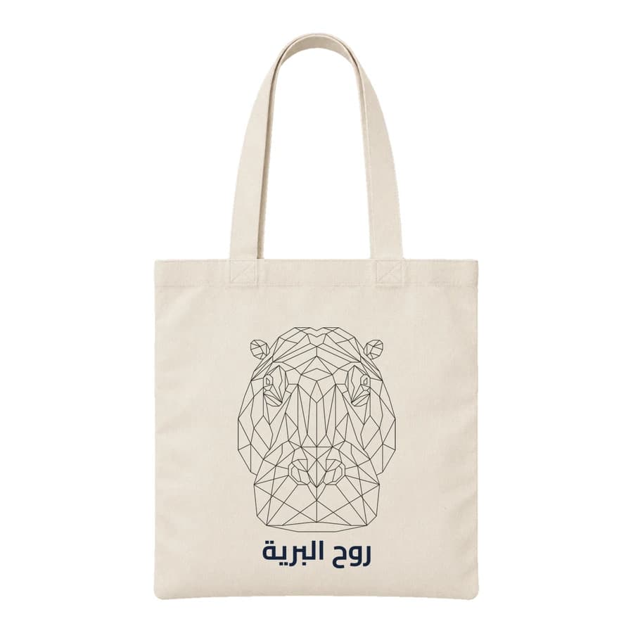 Tote bag — Hippopotame · Lignes géométriques — الأمام — طبيعي