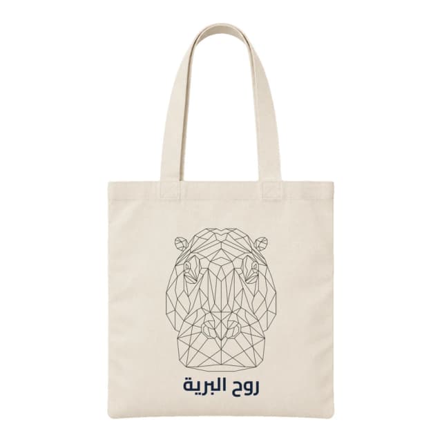 Tote bag — Hippopotame · Lignes géométriques