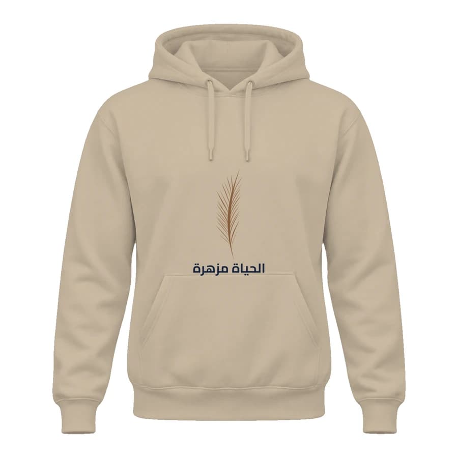 Hoodie — Feuillage · Jardin secret — Devant — Beige