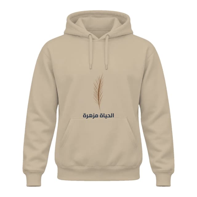 Hoodie — Feuillage · Jardin secret