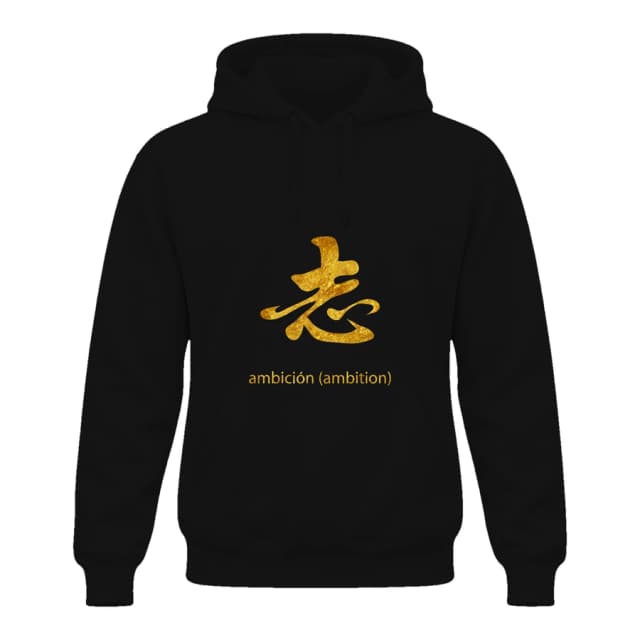 Hoodie — Kanji doré · Rêve